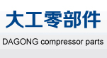 浙江志通管閥科技有限公司